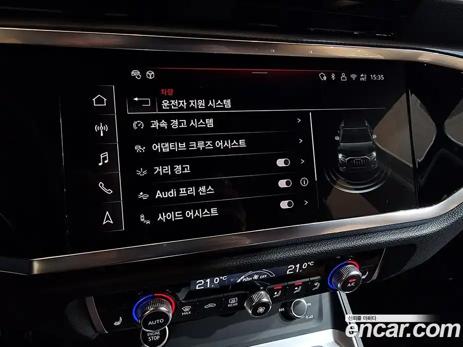 Audi Q3 2025 2.0 Автомат в Москве № 230293, фото 20