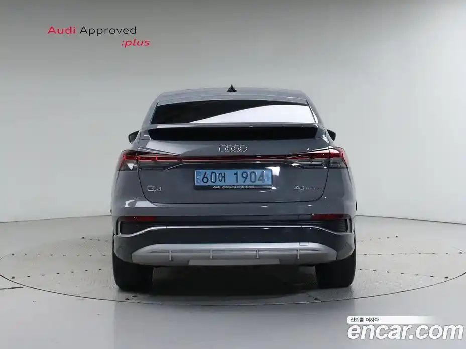 Audi Q4 e-tron 2023 1.0 Автомат в Москве № 230321, фото 3