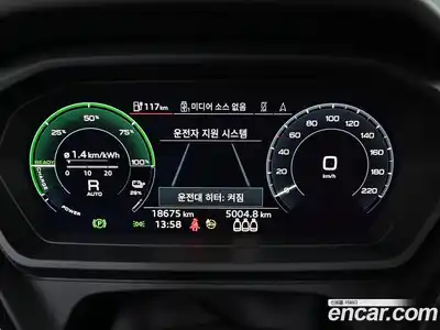 Audi Q4 e-tron 2023 1.0 Автомат в Москве № 230321, миниатюра 8