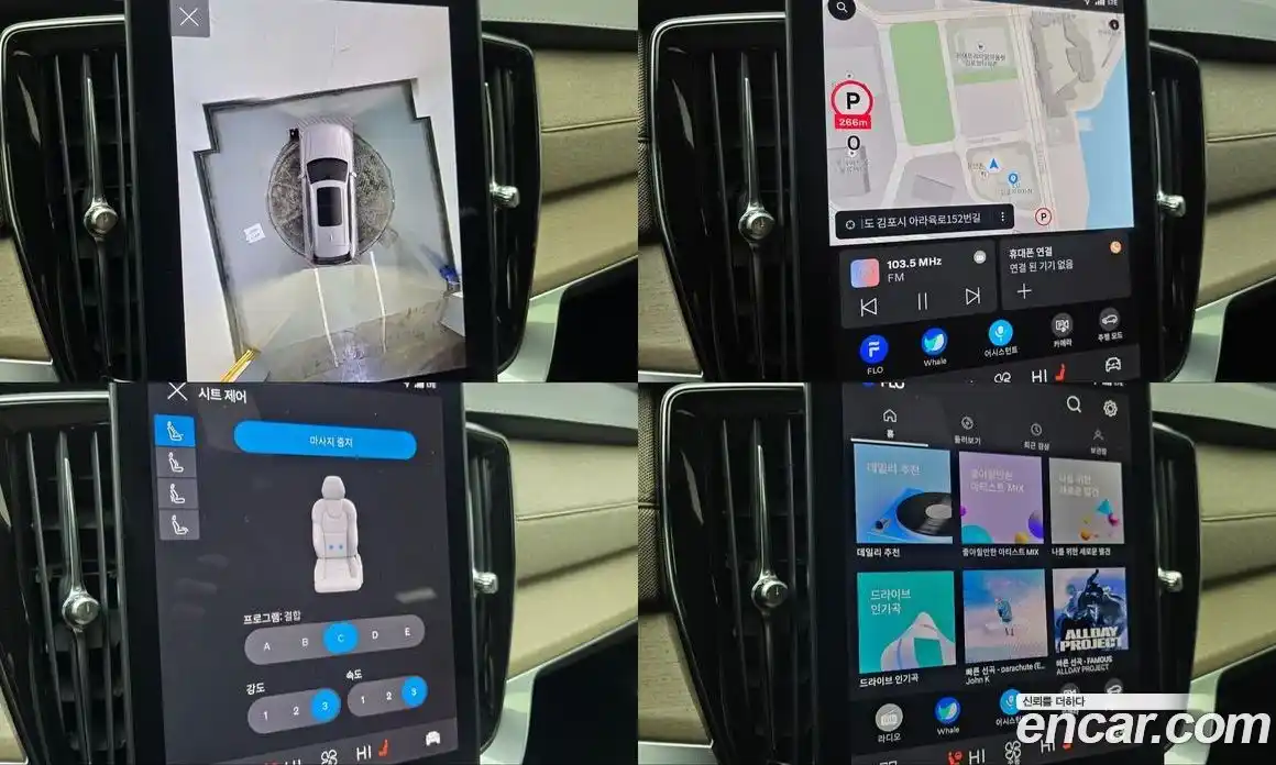 Volvo XC90 2026 2.0 Автомат в Москве № 230732, фото 16