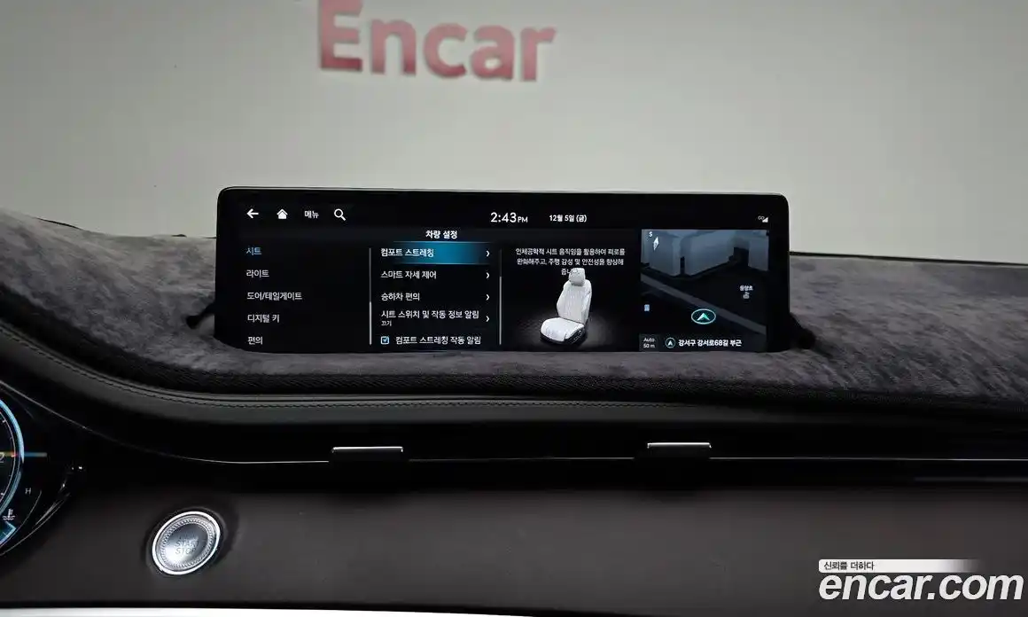 Genesis GV70 2021 2.5 Автомат в Москве № 25648, фото 13