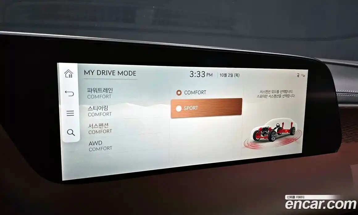 Genesis G90 2025 3.5 Автомат в Москве № 26167, фото 16