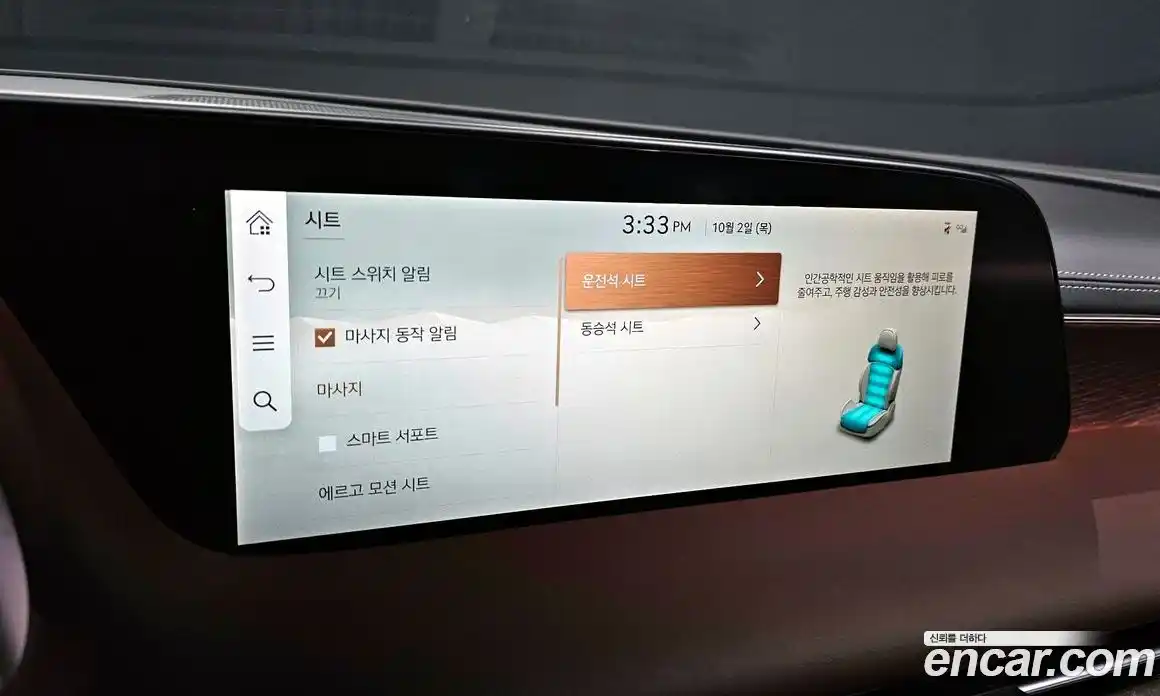 Genesis G90 2025 3.5 Автомат в Москве № 26167, фото 17