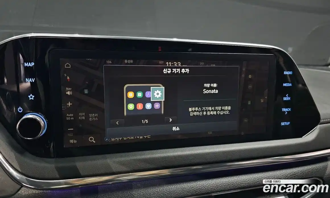 Hyundai Sonata 2022 2.0 Автомат в Москве № 280655, фото 6