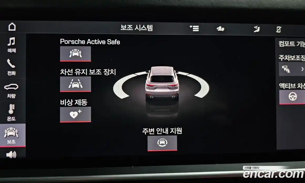 Porsche Cayenne 2020 3.0 Автомат в Москве № 294086, фото 13