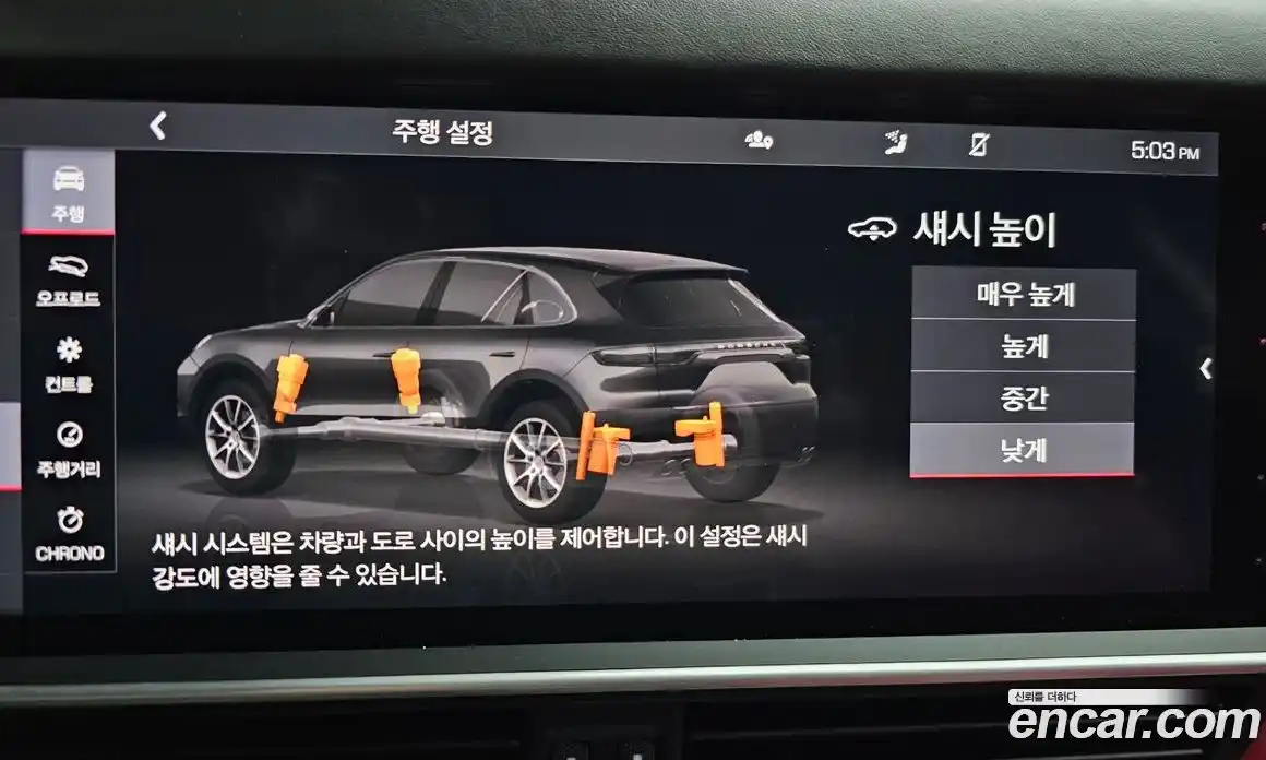 Porsche Cayenne 2020 3.0 Автомат в Москве № 294086, фото 7