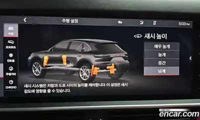 Porsche Cayenne 2020 3.0 Автомат в Москве № 294086, миниатюра 7