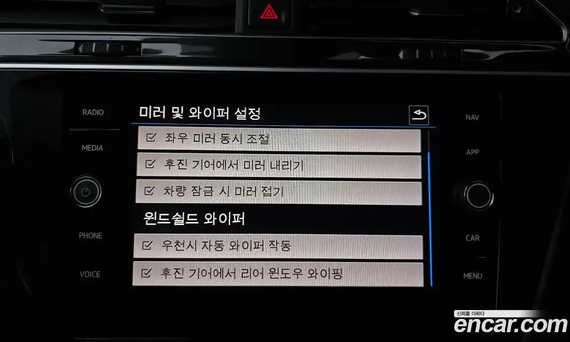 Volkswagen Tiguan 2020 2.0 Автомат в Москве № 301313, фото 16