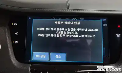 Cadillac CT6 2017 3.6 Автомат в Москве № 306791, миниатюра 4