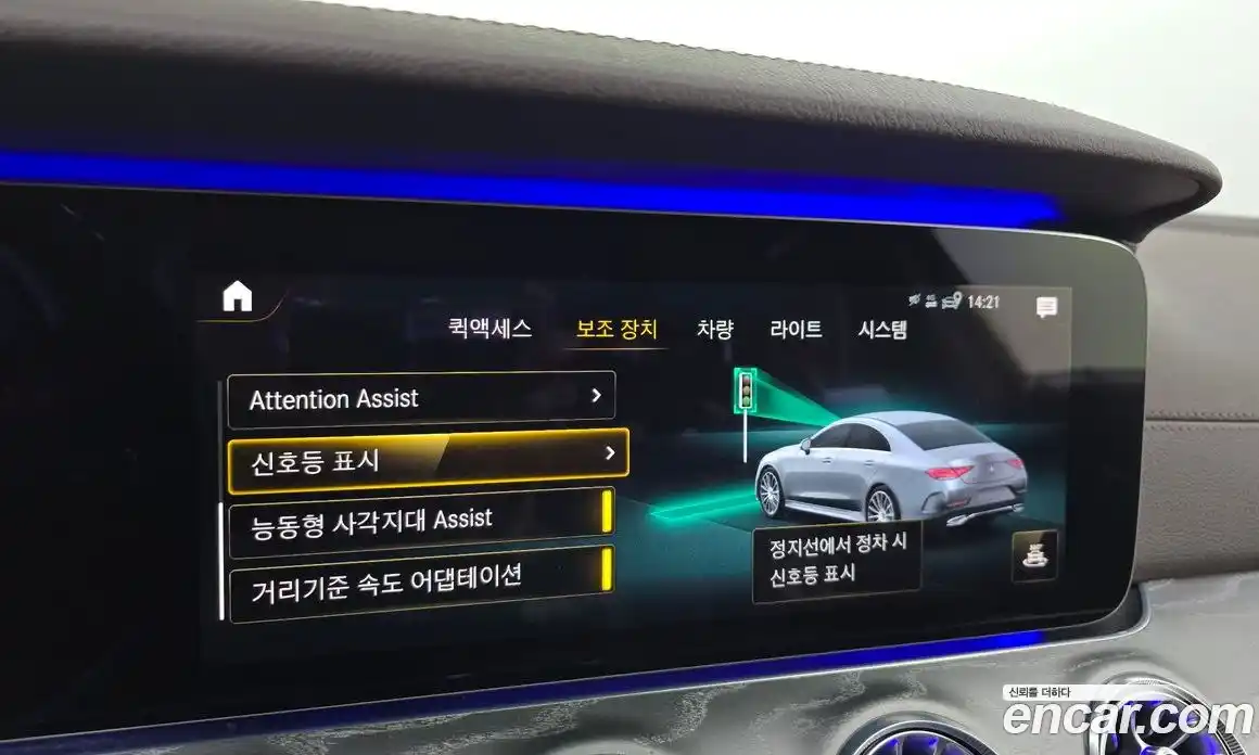 Mercedes-Benz CLS-Class 2021 3.0 Автомат в Москве № 311187, фото 16