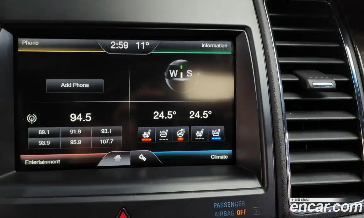 Ford Taurus 2014 2.0 Автомат в Москве № 318945, фото 11