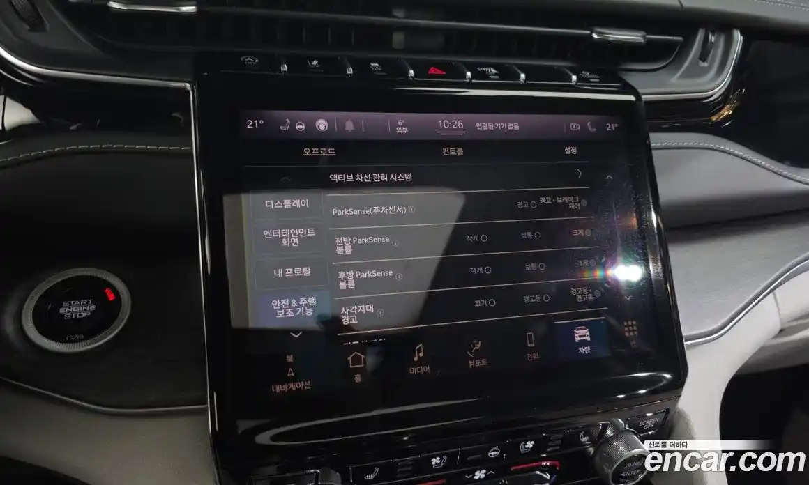 Jeep Cherokee 2022 3.6 Автомат в Москве № 330101, фото 16