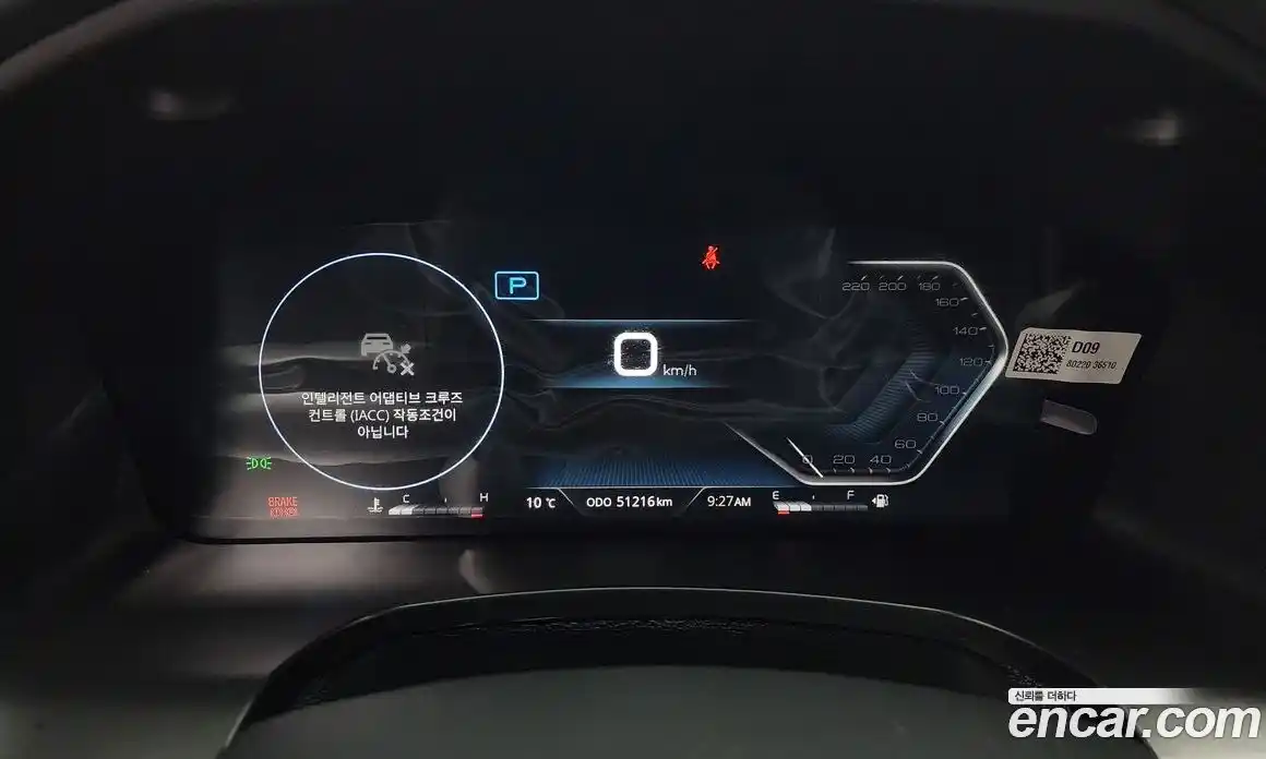 SsangYong Rexton 2022 2.2 Автомат в Москве № 33672, фото 17