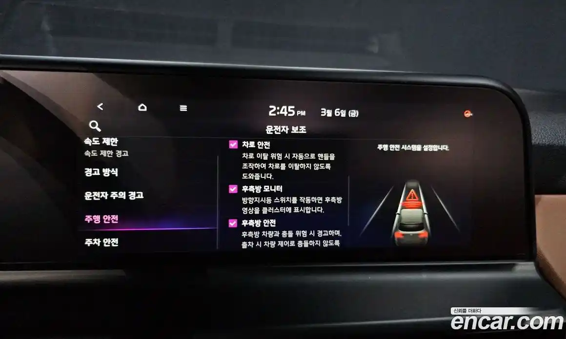 Kia Seltos 2024 1.6 Автомат в Москве № 359719, фото 16