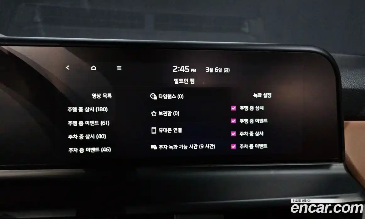 Kia Seltos 2024 1.6 Автомат в Москве № 359719, фото 17