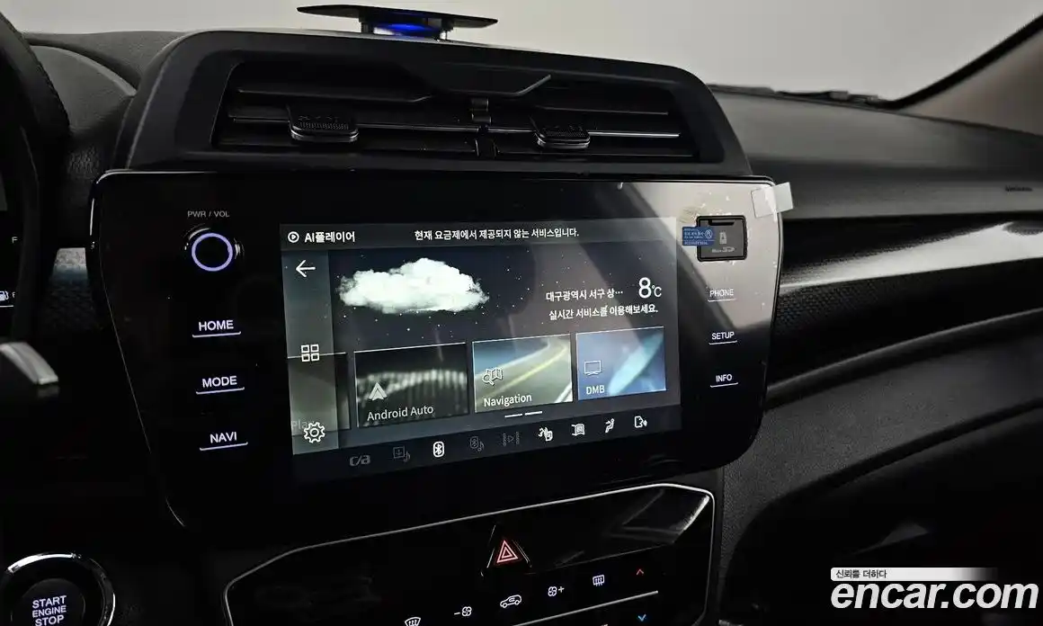 SsangYong TIBOLI 2024 1.5 Автомат в Москве № 387093, фото 16