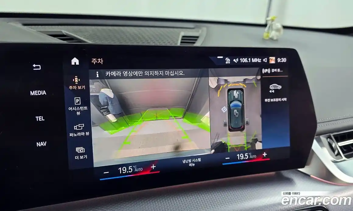 BMW X1 2024 2.0 Автомат в Москве № 403334, фото 15