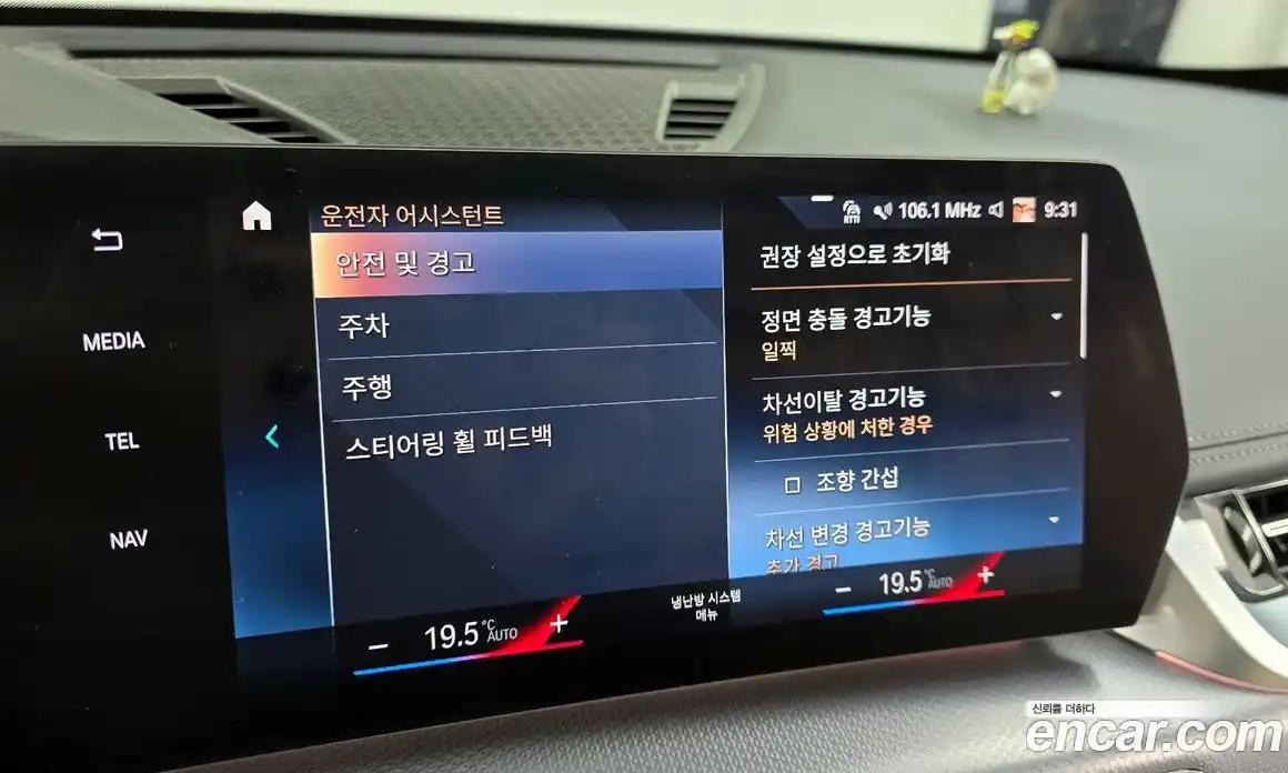 BMW X1 2024 2.0 Автомат в Москве № 403334, фото 16