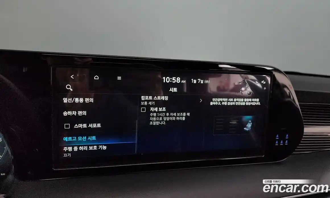 Hyundai Palisade 2024 2.2 Автомат в Москве № 43867, фото 11