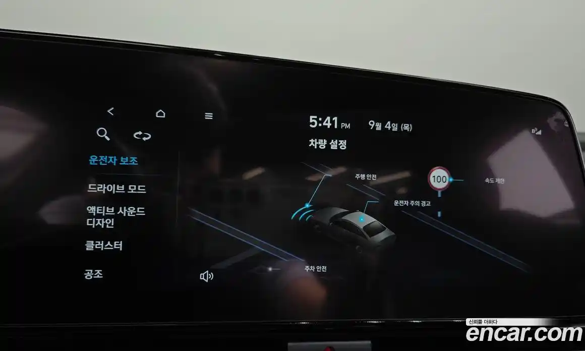 Hyundai Avante 2025 2.0 Механическая в Москве № 43930, фото 11