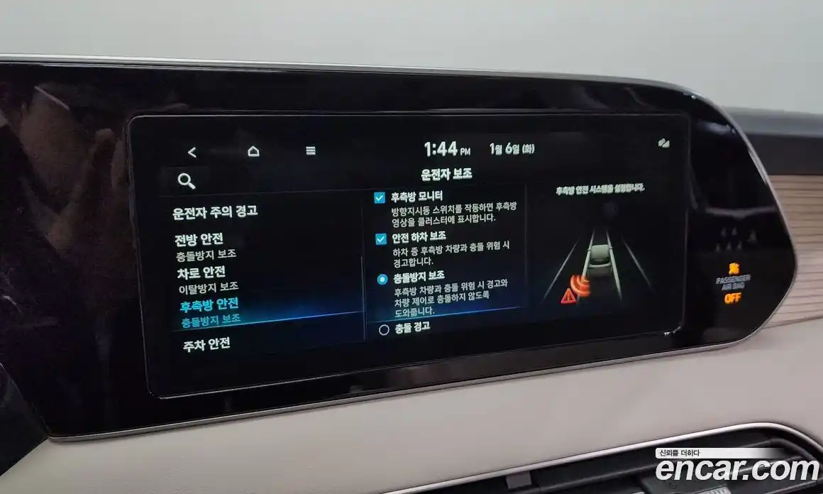 Hyundai Palisade 2021 2.2 Автомат в Москве № 46363, фото 8