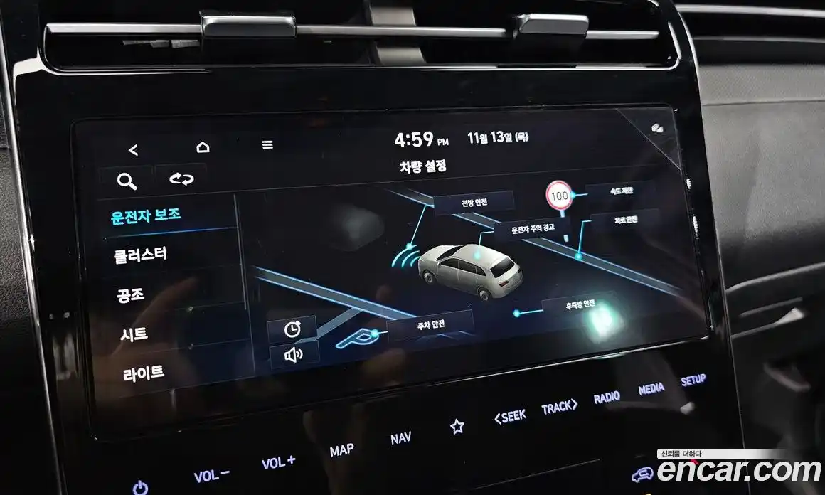 Hyundai Tucson 2023 1.6 Автомат в Москве № 49800, фото 3