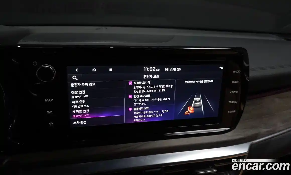 Kia K5 2022 2.0 Автомат в Москве № 53893, фото 17