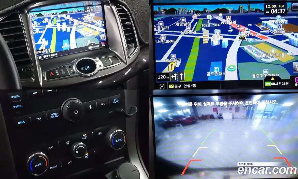 Chevrolet Captiva 2014 2.0 Автомат в Москве № 59665, фото 18