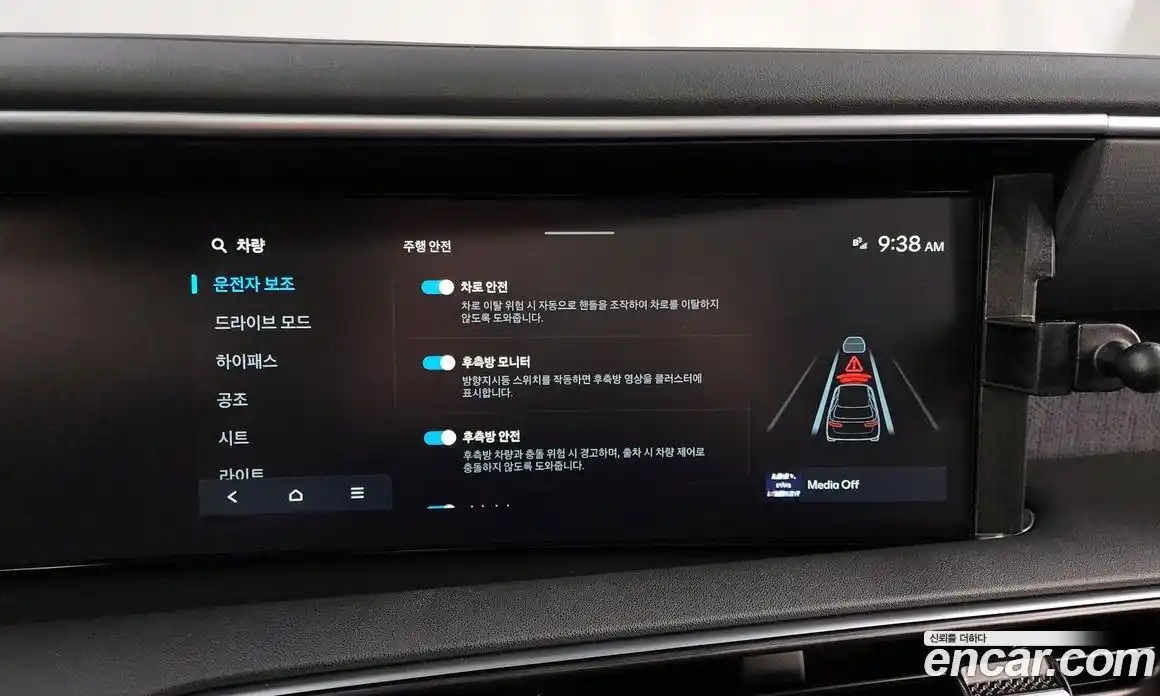 Hyundai Palisade 2026 2.5 Автомат в Москве № 8911, фото 9