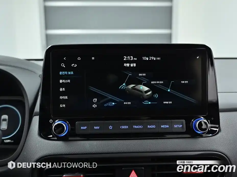 Hyundai Kona 2023 2.5 Автомат в Москве № 92827, фото 17