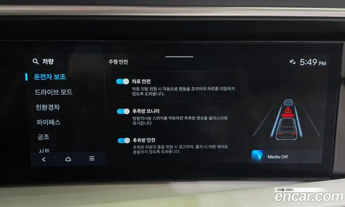 Hyundai Palisade 2026 2.5 Автомат в Москве № 108078, фото 20