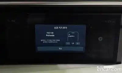 Hyundai Palisade 2026 2.5 Автомат в Москве № 108078, миниатюра 7
