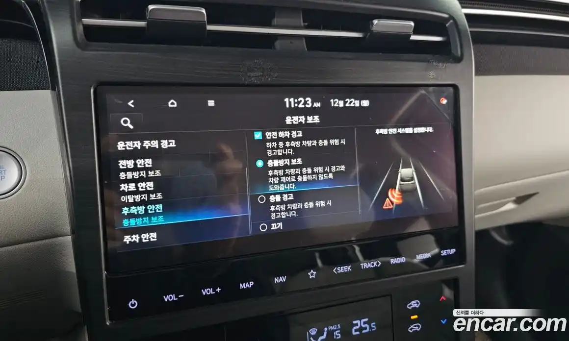 Hyundai Tucson 2022 2.0 Автомат в Москве № 109423, фото 11