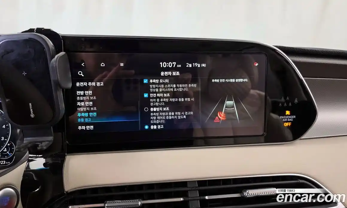 Hyundai Palisade 2021 3.8 Автомат в Москве № 109563, фото 16