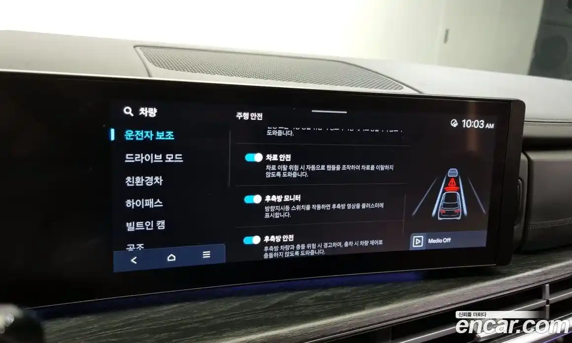 Hyundai Santa Fe 2024 1.6 Автомат в Москве № 112896, фото 16