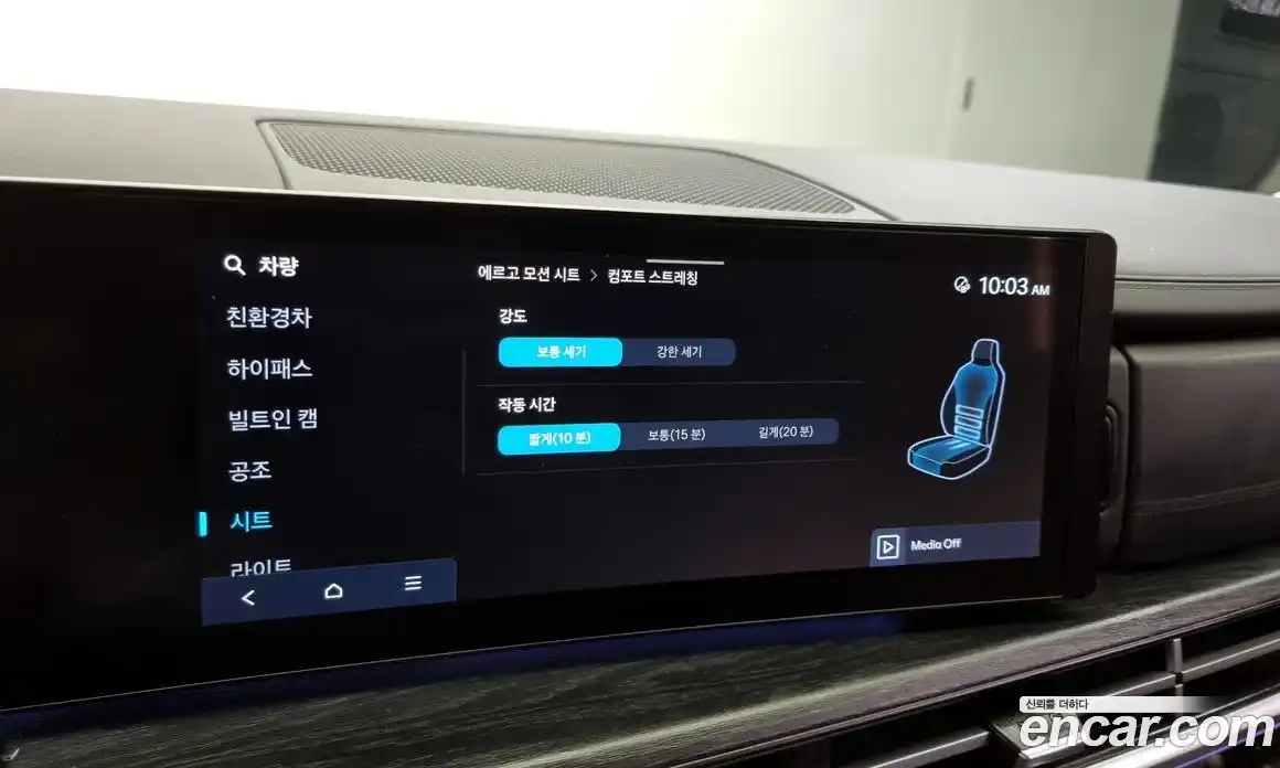 Hyundai Santa Fe 2024 1.6 Автомат в Москве № 112896, фото 4