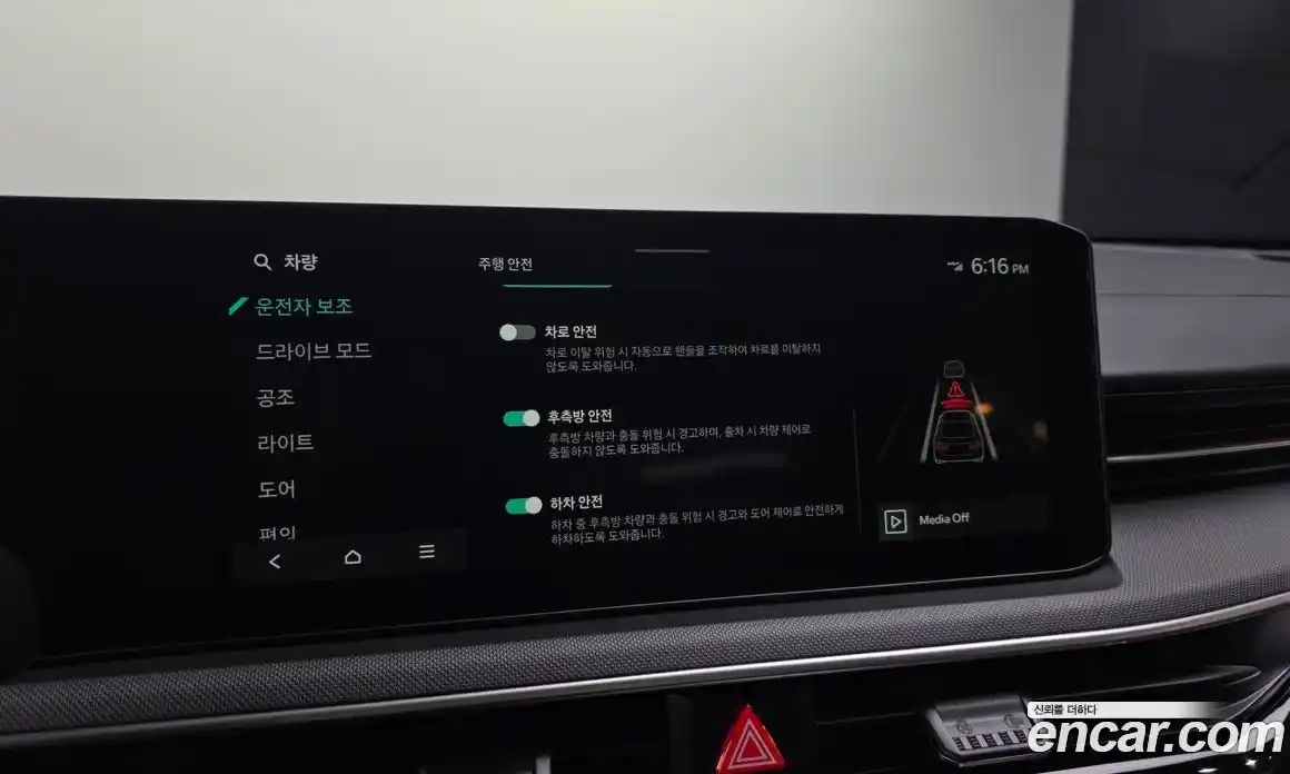 Kia K5 2025 1.6 Автомат в Москве № 114583, фото 13