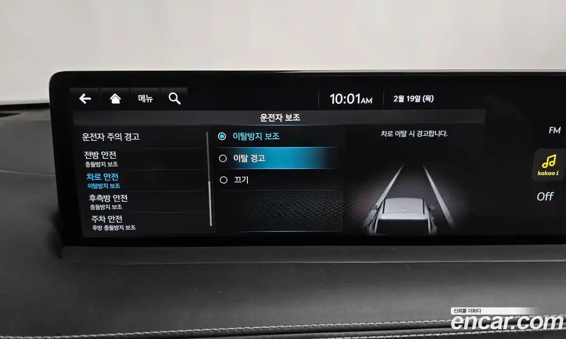 Genesis GV70 2024 3.5 Автомат в Москве № 116247, фото 10