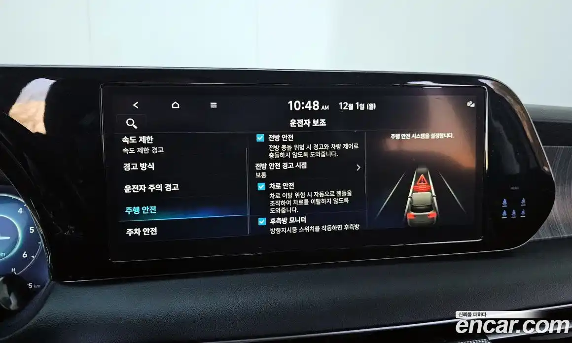 Hyundai Palisade 2023 2.2 Автомат в Москве № 118858, фото 3