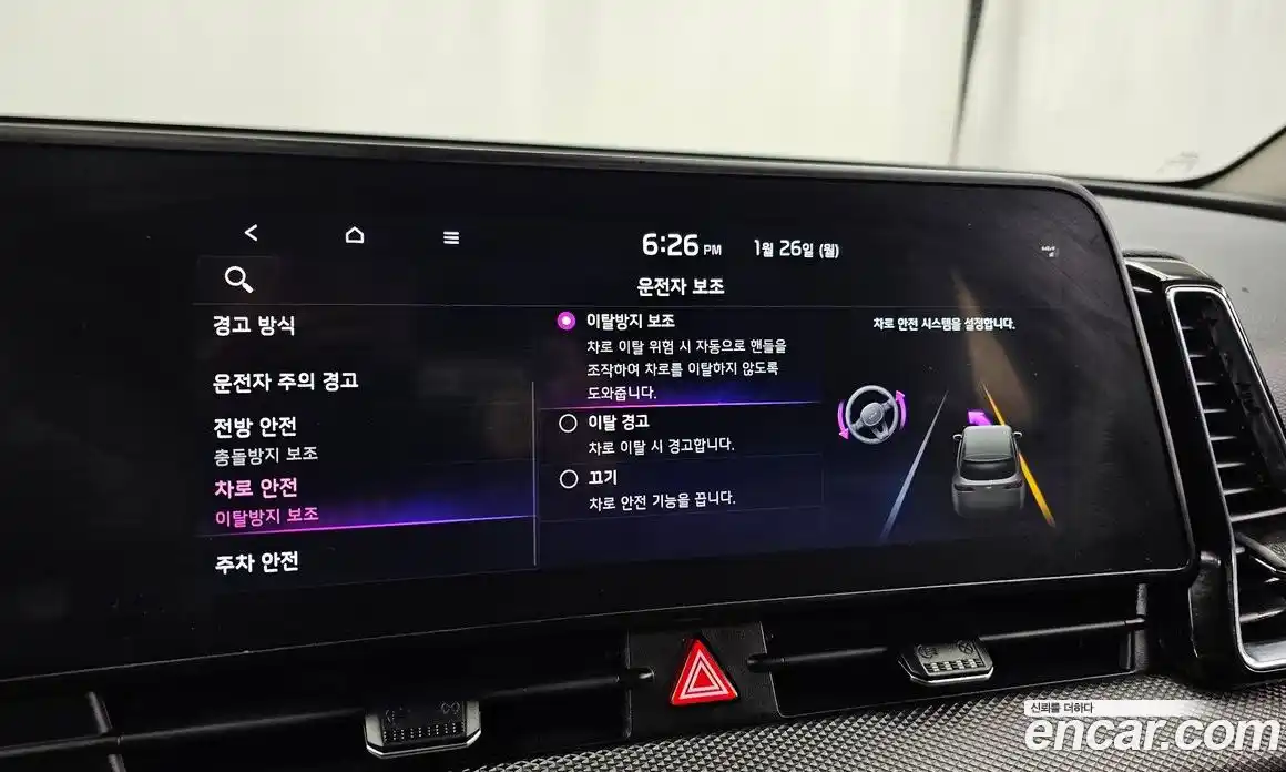 Kia Sportage 2023 2.0 Автомат в Москве № 123769, фото 8