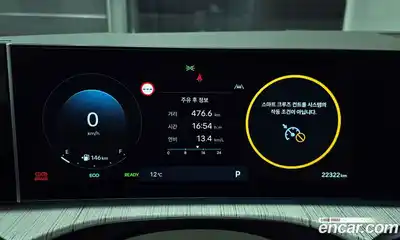 Hyundai Santa Fe 2024 1.6 Автомат в Москве № 124785, миниатюра 5