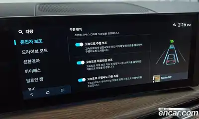 Hyundai Santa Fe 2024 1.6 Автомат в Москве № 130348, миниатюра 6