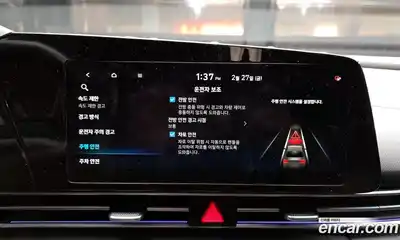 Hyundai Avante 2025 1.6 Автомат в Москве № 130789, миниатюра 2