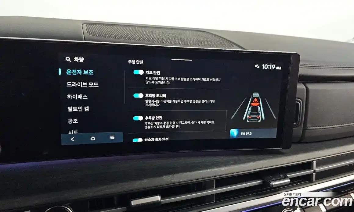 Hyundai Santa Fe 2024 2.5 Автомат в Москве № 130986, фото 11