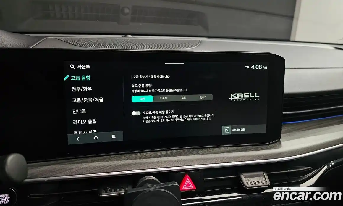 Kia K5 2025 2.0 Автомат в Москве № 131259, фото 20