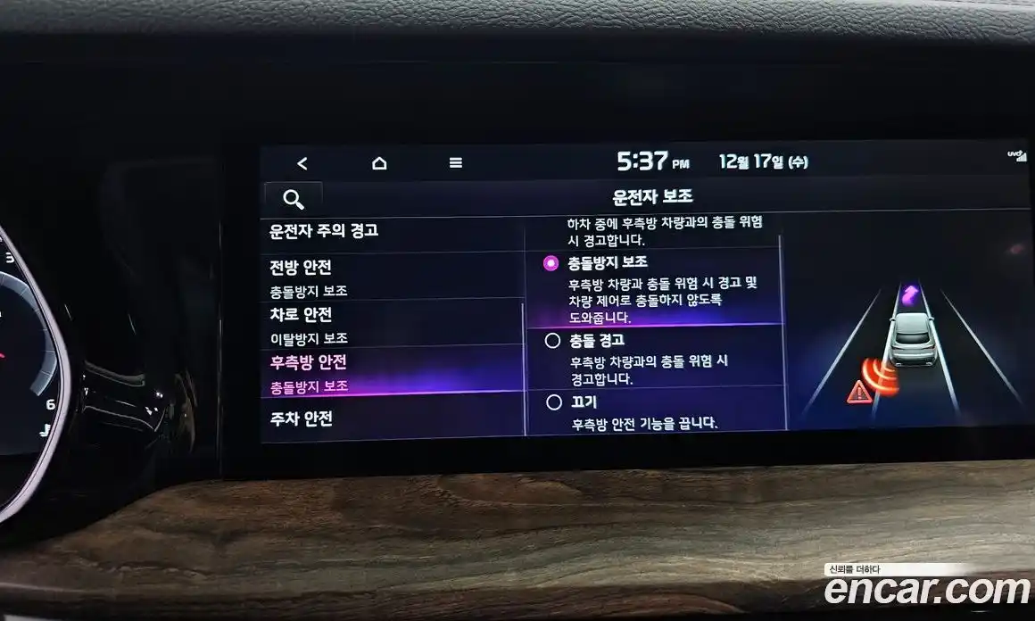 Kia Mohave 2021 3.0 Автомат в Москве № 133990, фото 5