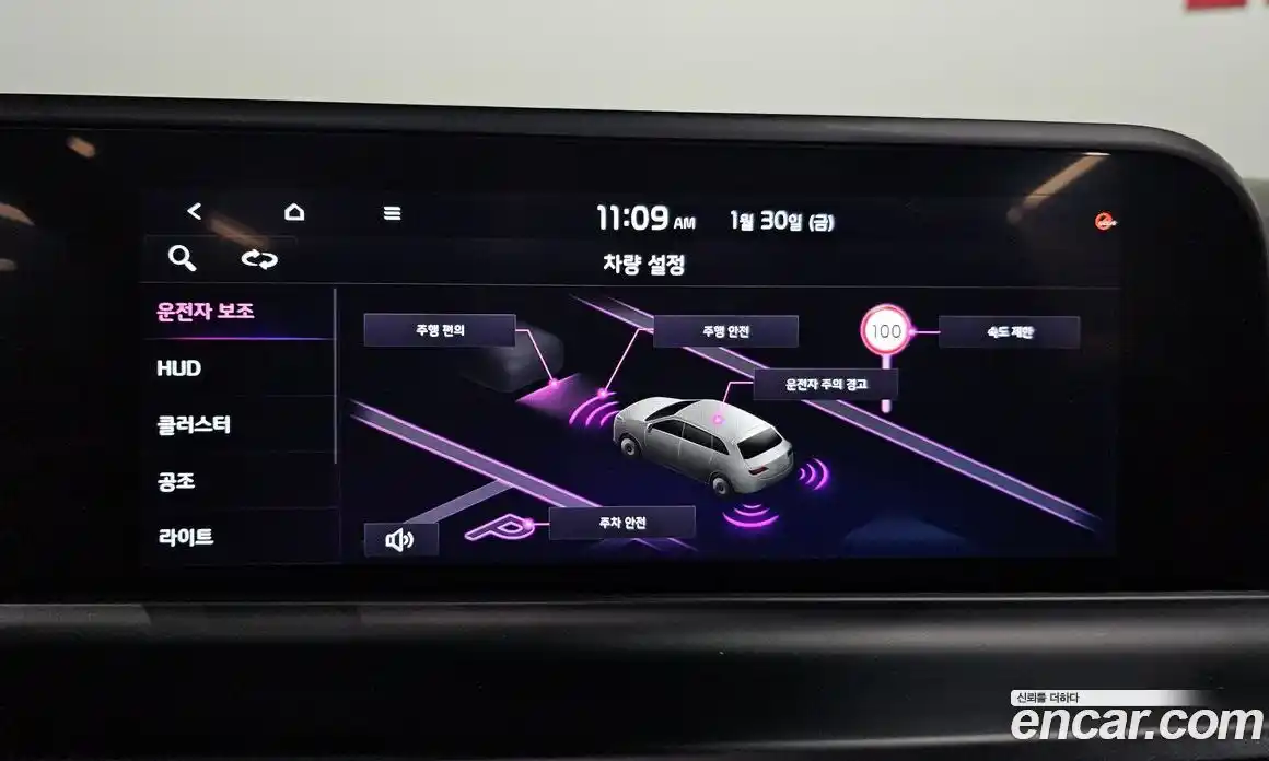 Kia Seltos 2023 2.0 Автомат в Москве № 134054, фото 16