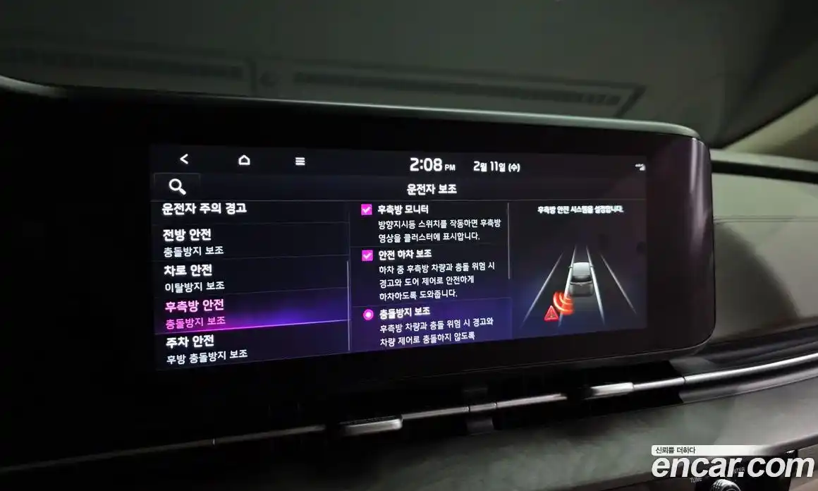 Kia Canival 2023 3.5 Автомат в Москве № 134091, фото 19