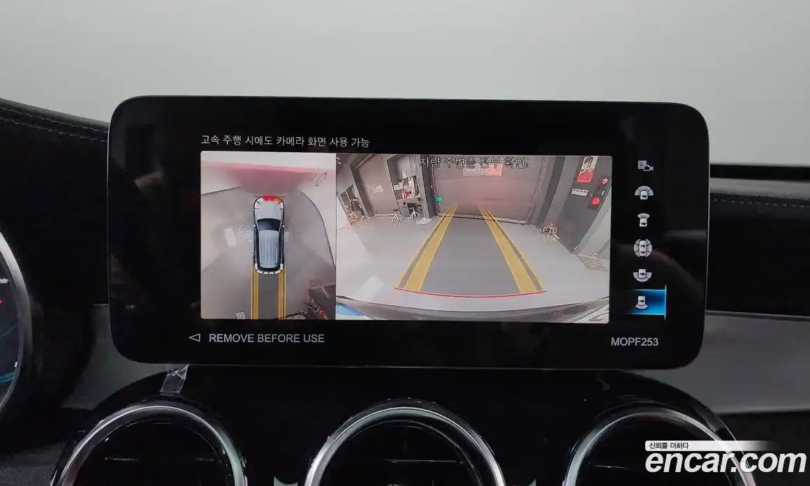 Mercedes-Benz GLC-Class 2022 2.0 Автомат в Москве № 138700, фото 16