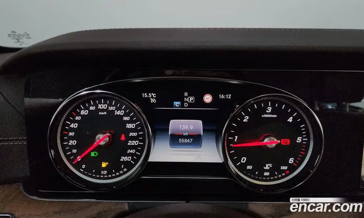 Mercedes-Benz E-Class 2020 1.9 Автомат в Москве № 150753, фото 15